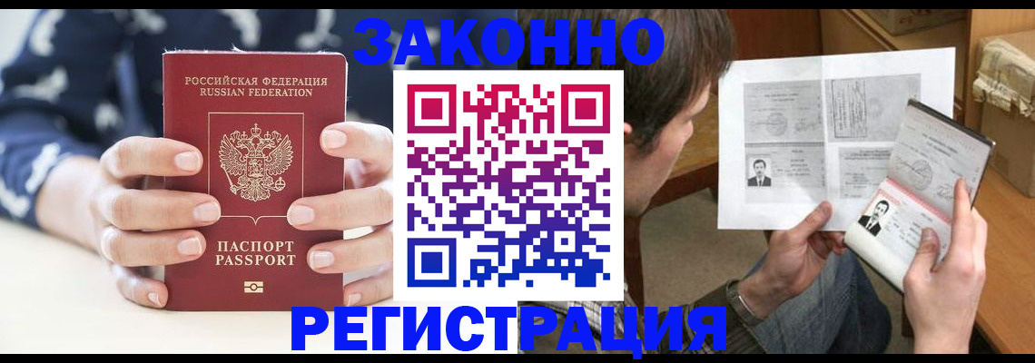 регистрация для дет. сада в Томской области